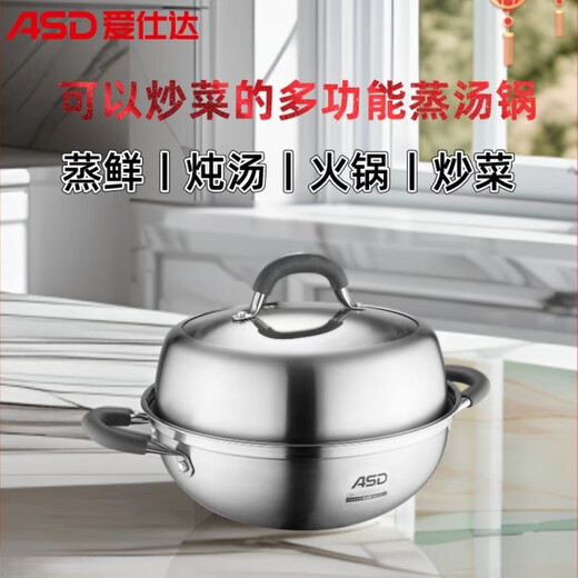 Aistar hot pot steaming household 304 stainless steel pot clear soup pot stew frying pot clever steam gas induction cooker universal pot ZS28E5Q shopping mall same style 28cm 28cm