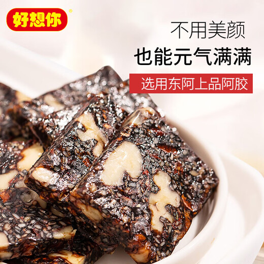 好想你阿胶固元糕即食固元糕黑芝麻核桃滋补女士节日年货礼盒装团购批发 阿胶固元糕180g*3盒【含手提袋】