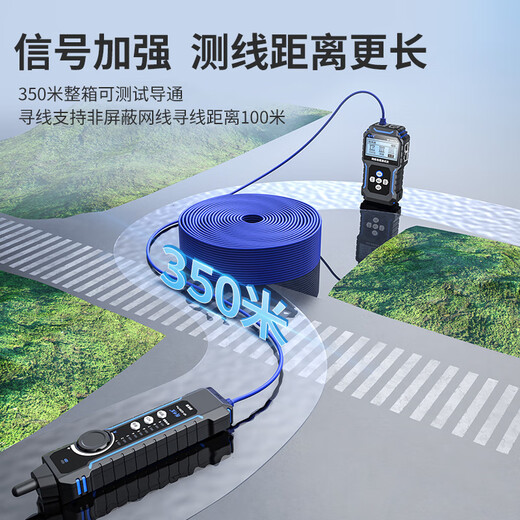 Smart Mouse NF-8209pro искатель линии, проверка сетевого кабеля, многофункциональный тестер точки прерывания длины сети, проверка заряженной линии POE, защита от помех и бесшумность