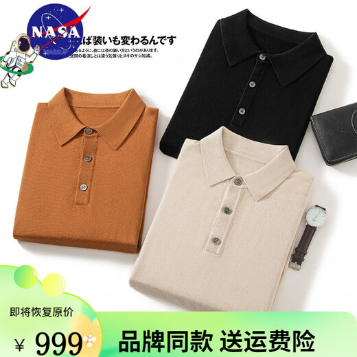 1436 ERDOS鄂尔多斯市产男士高档高端纯羊绒衫男100山羊绒高品质羊绒衫毛衣 米砂色 M