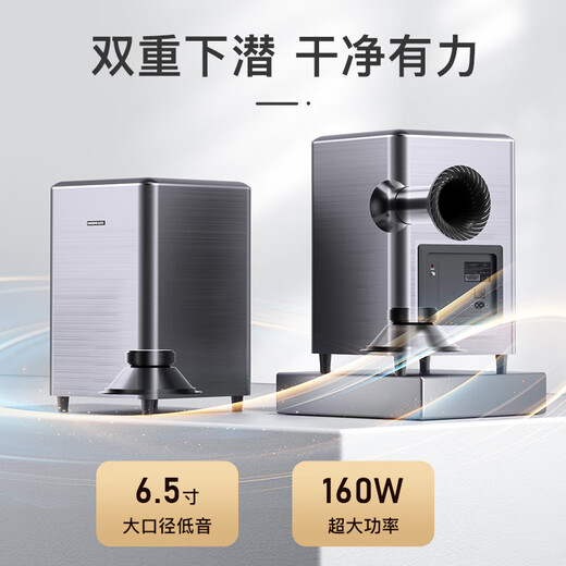 Hanhong Audio National Subsidy 069DB TV Audio Echo Wall Dolby Home Theater Audio Set 5.2 Channel Living Room Home TV Projector High Power Double Subwoofer