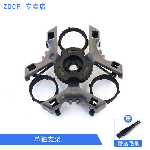 ZDCP 适用飞利浦（PHILIPS）电动剃须刀刮胡刀三刀头AT PT刀片刀网卡门盖刀架配件头部总成 刀头盖（需备注颜色） PT739  PT761 PT762 PT764