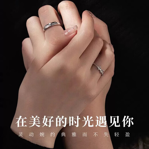 AIF Shining Knot Couple Rings Silver Couple Rings for Women and Men Zhong Jiujiu Valentine's Day Birthday Gifts for Girlfriends and Boyfriends Shining Knot Couple Rings + Gift Box/Free Engraving