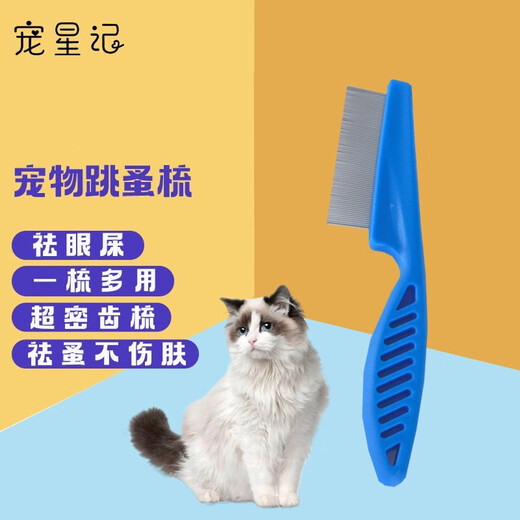 Pet Star Notes Pet Flea Comb, Fine Tooth Comb, Flea Comb, Cats and Dogs Eye Gum Comb, Blue Large Size