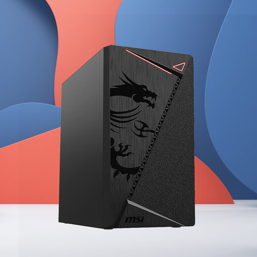 MSI AMD Ryzen 5/7 5600GT/5700G nuclear display quasi-system desktop assembly computer home office game live broadcast designer multi-screen stock trading host DIY complete set of configuration 1 5700G丨16G丨512G