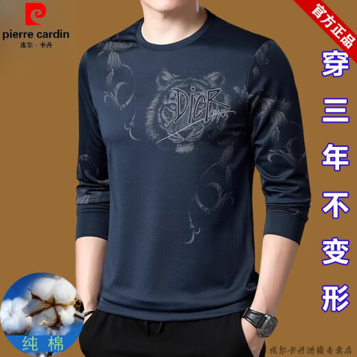 皮尔卡丹（pierre cardin）品牌纯棉长袖卫衣男士t恤中年圆领春秋装上衣新款潮流体恤打底衫T 黑色673款 165/M(100斤-120斤)
