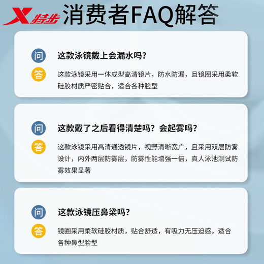特步泳镜防水防雾高清专业近视大框游泳眼镜男女士潜水镜装备 高清大框黑色透明