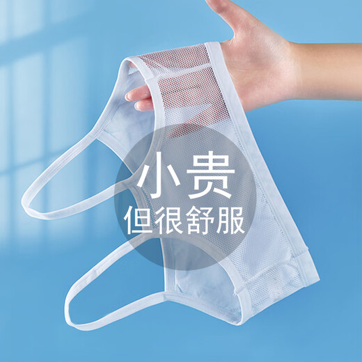 俞兆林2件装儿童内衣女纯棉小背心青春发育期9-12岁小初中学生少女文胸