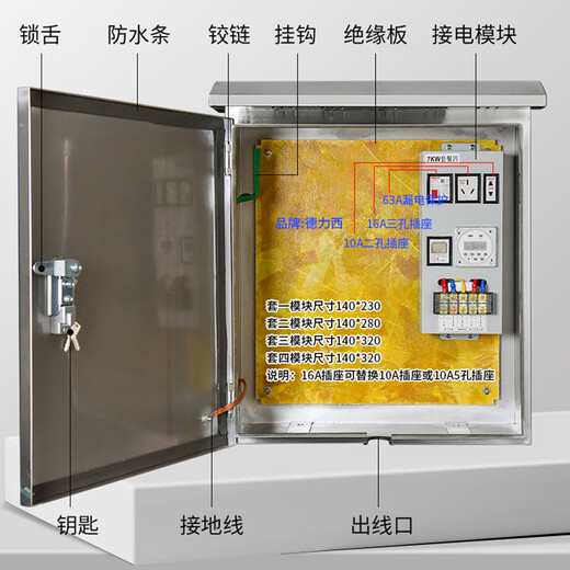 Qiao Qi BYD New Energy Electric Vehicle Charging Pile Protection Box Distribution Box Outdoor Rainproof Column Charger Box Note that all boxes come standard with hooks as shown