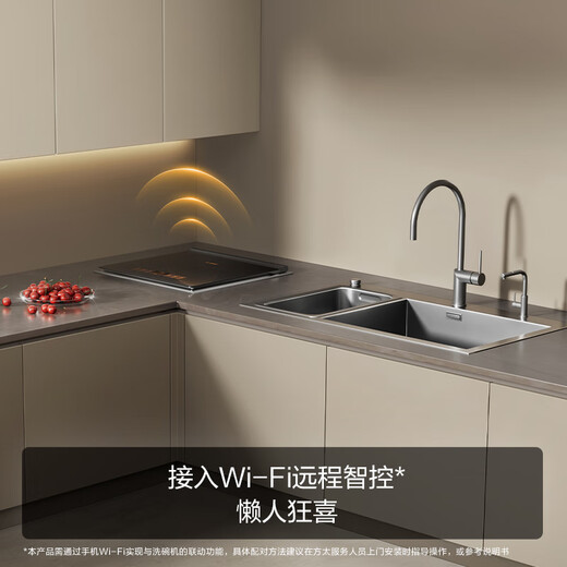 FOTILE small shell dishwasher A2, embedded in the countertop, home use, no need to bend over to wash dishes, hot air drying, 7 sets of capacity, wash fruits and vegetables, versatile sink, no need to bend over 02-A2