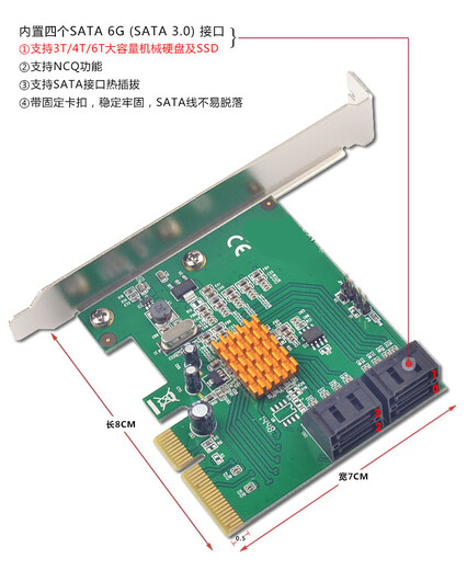 XMSJ XIBA FG-Est17A Marvell 9230 Chip Conversion Card 4-Port SATA 6G RAID Array-Karte Bitte kontaktieren Sie den Kunden zum Rechnungspreis