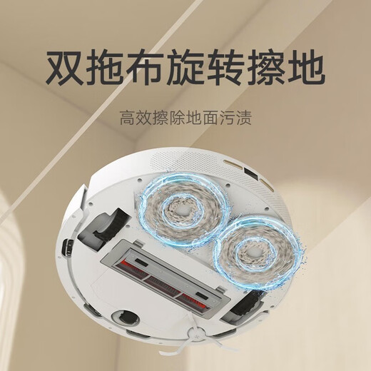 小米米家免洗扫地机器人2二手99新95新90新 （99新）米家免洗扫地机器人2 95新