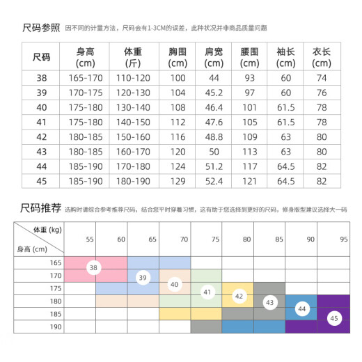 海螺（CONCH）白衬衫男长袖衬衣100支双股纯棉免烫抗皱男士正装商务休闲工作服 白色1049 有口袋-钮扣领 41