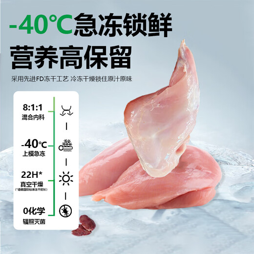 Pet extraordinary rabbit meat freeze-dried raw bone meat staple food freeze-drying bucket 500g cat food and dog food nutrition staple food freeze-drying for cats and dogs universal