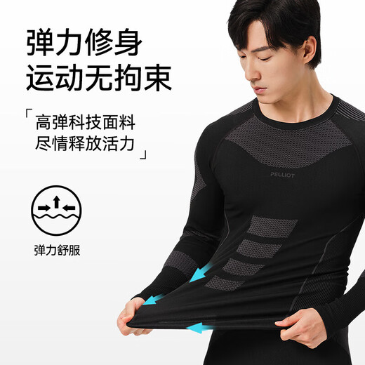 Pelliot thermal functional underwear compression clothing men's and women's ski quick-drying velvet tights 11331801 men's black L