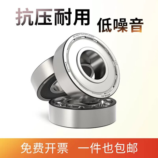 Rodamientos Harbin 6200 6201 6202 6203 6204 6205 6206 6207ZZ RS 6200 Cubierta de pegamento (calidad importada) Otros