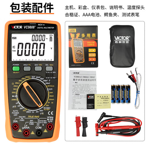 Victory Instrument (VICTOR) VC9808+ high-precision digital multimeter for household use, three and a half digits, multimeter with backlight, frequency, temperature