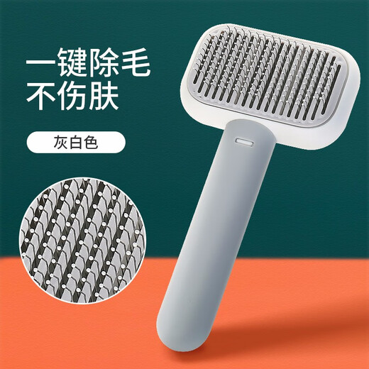Huayuan pet tools (hoopet) cat comb cat hair removal comb brush pet dog cat hair cleaner kitten massage needle comb opening knot removal gray white