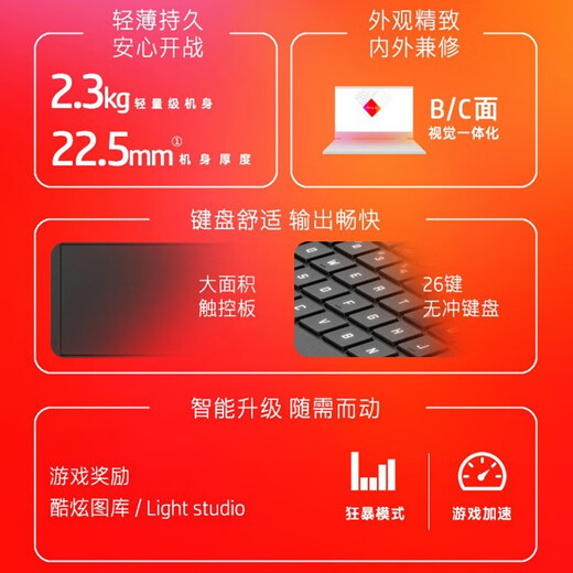 惠普二手笔记本电脑15.6/17.3英寸暗光影精灵144hz电竞游戏本 95新18款i78代-16g双盘gtx1050ti