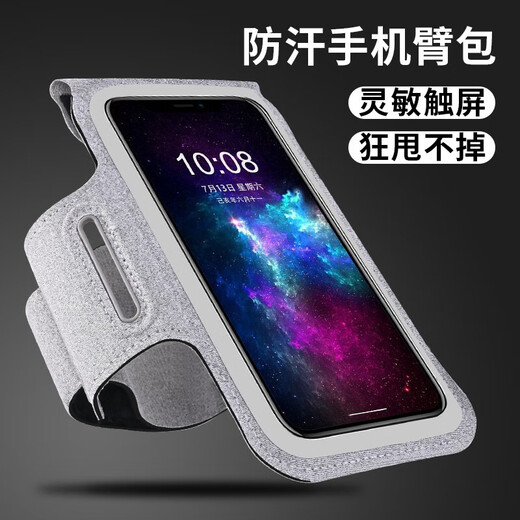 Mobile phone arm bag Sweat-proof running arm bag Touch screen running mobile phone carrying artifact running equipment wrist bag sports mobile phone armband black 6.5 inches
