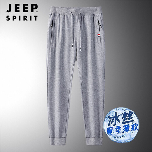 JEEP SPIRIT吉普 夏季冰丝休闲裤冰爽运动裤弹力束脚松紧腰带男舒适休闲裤 688黑色直角 M（90-105斤）
