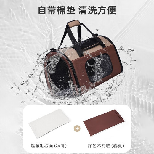 IRIS cat bag, dog bag, pet handbag, double-sided expansion and folding, portable, car-mounted, large-space, hand-held crossbody for cats, small brown, load capacity within 5kg, foldable