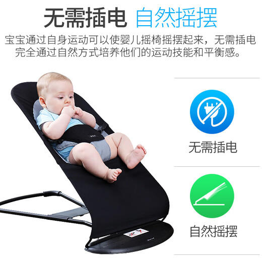 哄娃神器婴儿摇摇椅安抚椅睡觉宝宝躺椅摇篮带娃哄睡儿童摇摇 音乐款网格蓝色透气摇椅