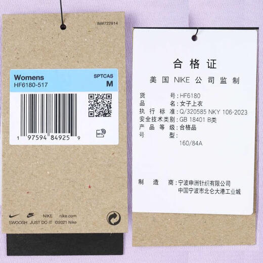 耐克NIKE【滔搏运动】女子AS W NSW TEE ESSNTL GCELT恤 HF6180-517 M
