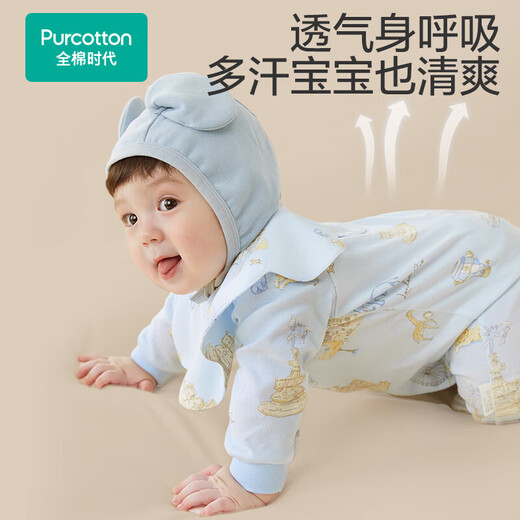 Cotton Era Baby Gift Box Newborn Meeting Gift Baby Full Moon Gift Set Maternity Bag Baby Products 8-piece Set City Notes 66cm Suitable for 3-6 Months