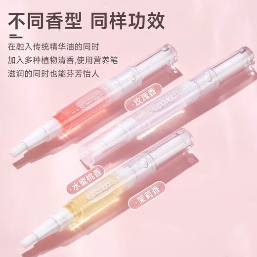 MAYCREATE nail edge oil pen, nail care oil, nutritious oil (3 packs), hangnail improvement nail polish, nail edge oil