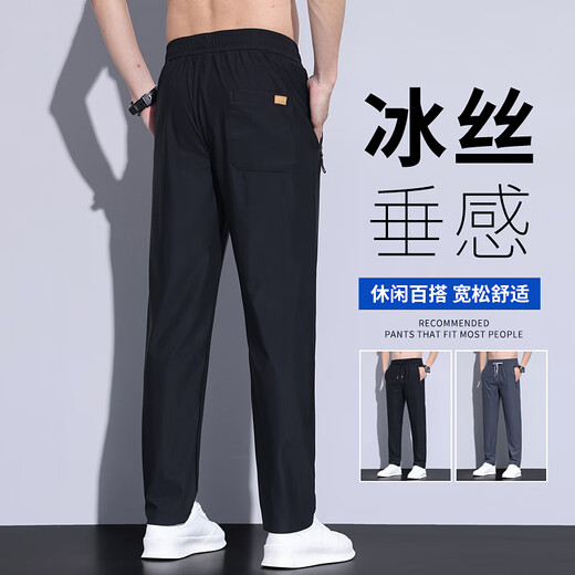 Pierre Cardin Ice Silk Pantalon décontracté pour hommes Men's Summer mince poche à fermeture éclair droit drapé pantalon de sport à séchage rapide 688 Pieds plats noirs 2xl