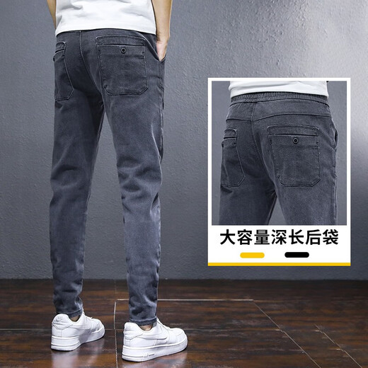 2024年新款春秋松紧腰牛仔裤男士弹力哈伦直筒宽松束脚休闲长裤男 K433灰色【常规款】 2XL 【135-150斤】