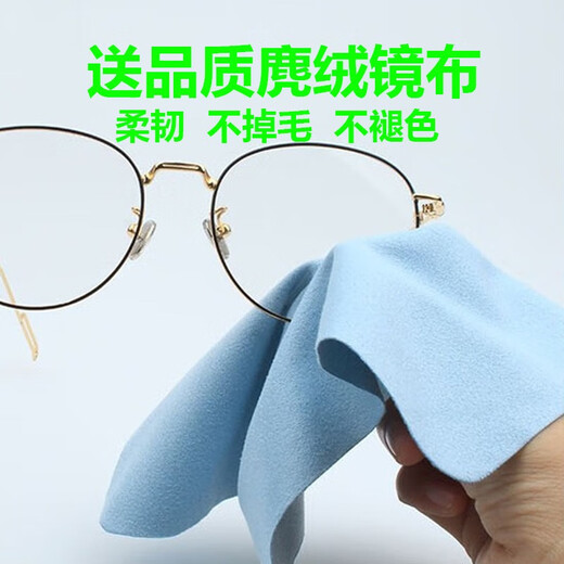 Wangfutang Gläser Reiniger Brille Stoffgläser Box Objektiv Reinigung Flüssiges Mobiltelefon Computerkamera Bildschirm Sprühwasser 3 Flaschen Reiniger