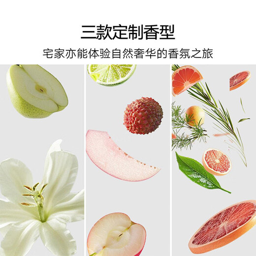 Xiaomi (MI) Mijia Automatic Fragrance Machine 2 Set Advanced Customized Fragrance Plant-Extracted Essential Oil Long-lasting Battery Life Light Noise Disturbance Daily Element Fragrance Liquid 2 Cypress Green Tea