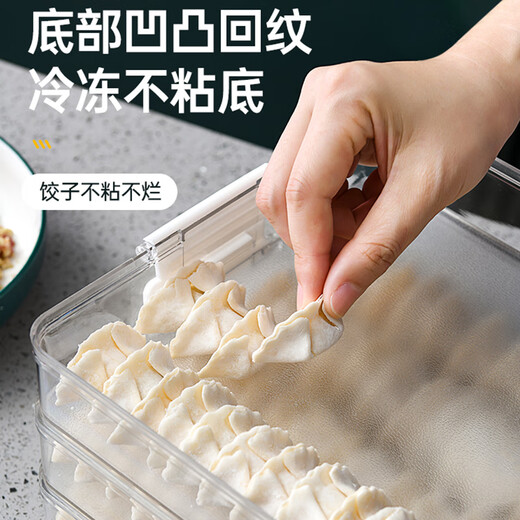 Bobenjia Dumpling Storage Box for Refrigerator Food-Grade Special Freezing Tray for Frozen Dumplings Multi-layer Quick-frozen Storage Box - Short 2-layer (1 Cover 2 Boxes) 160 Dumplings