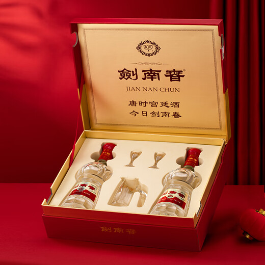 Jiannanchun Crystal Sword 52% 558ml*2 bottles double gift box strong aroma liquor