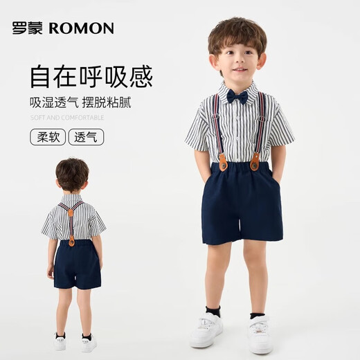 Romon children's performance suit strap suit boys shirt summer casual blue short strap suit 110