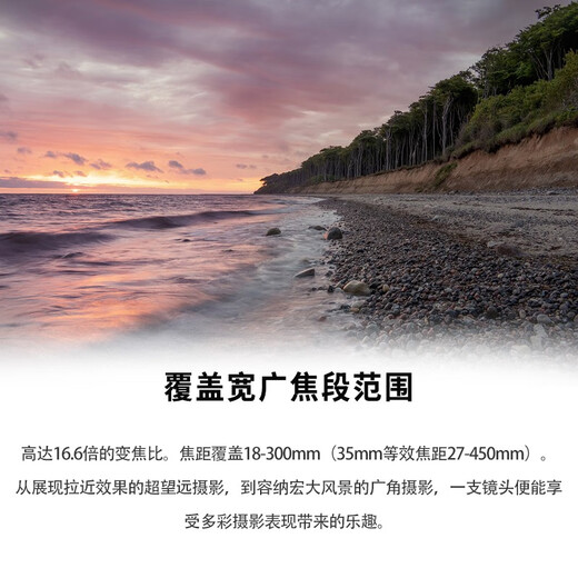 Tamron flagship store B061 18-300mm F/3.5-6.3 anti-shake half-frame E mount/X mount/Z mount/RF mount mirrorless lens Tamron 18-300 lens 18300 Fuji X mount official standard package free Tamron original UV filter gift pack