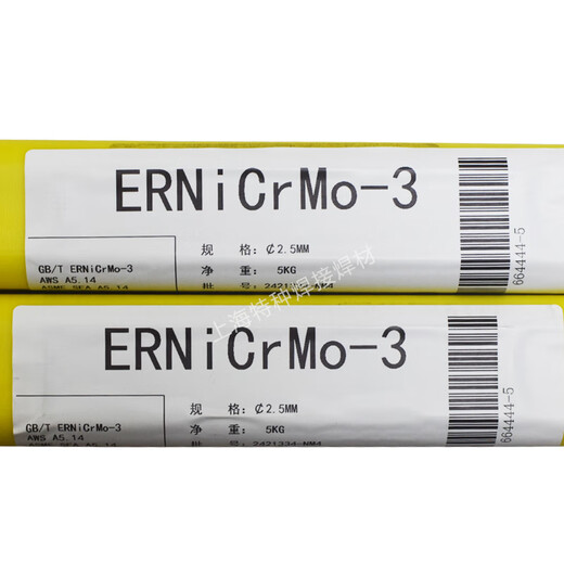 XMSJERCrMo-3镍基焊丝INCONEL625焊丝S6625合金焊丝1.62.02.5 ERNiCrMo-3镍基焊丝2.5mm