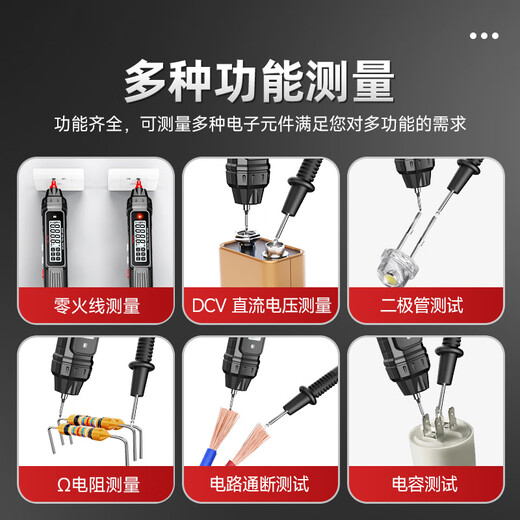 DELIXI ELECTRIC pen multimeter digital voltage and current meter high-precision digital display fully automatic multimeter portable electrician home