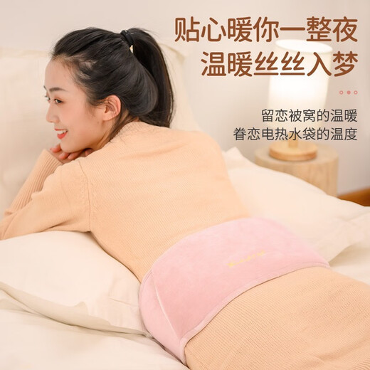 Shanshan Belt Smart Explosion Charge Charge Bag d'eau chaude tante Artefact chaud Sac chaud rond
