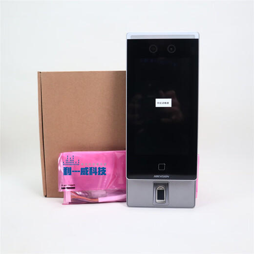 Hikvision Hikvision Управление доступом к распознаванию лица All-In-One Machine Card Swipe Pressint Passional Prosword Заездка DS-K1T671BM/BMF 671BMF [Face/Pings Print/Swiep/Password]