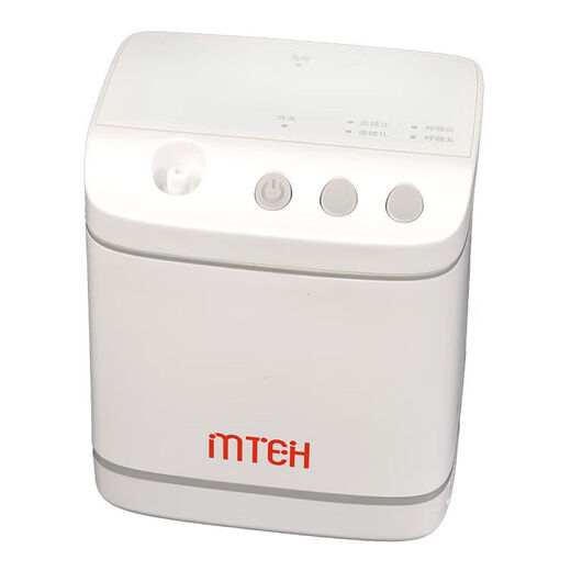 Portable oxygen concentrator for the elderly, portable rechargeable MTEH household small oxygen concentrator for the elderly and pregnant women, upgraded model with free car charger