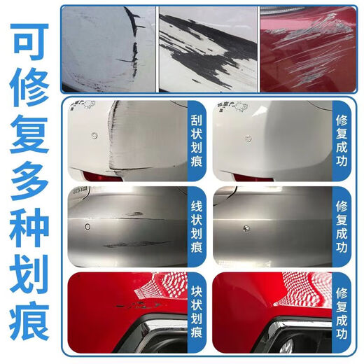 Shengxuanji Wuling old model Hongguang s self-spraying paint earth brown clear sky silver car scratch repair self-spraying hand spray paint earth brown single bottle self-spraying paint (sandpaper included)
