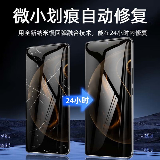 Hengchi is suitable for Huawei Pura70Pro/70Ultra mobile phone film, high-definition hydrogel film, soft film, non-tempered anti-peeping curved full-screen cover film, blue light protective film, mobile phone film, Huawei Pura70Pro high-definition hydrogel film, 2 pieces
