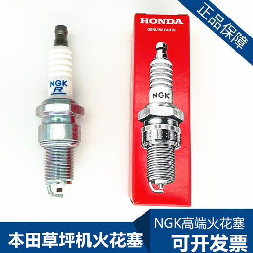 Guanmai lawn mower GXV160 spark plug HRJ216 four-stroke BPR6ES lawn mower Zongshen 196 accessories standard