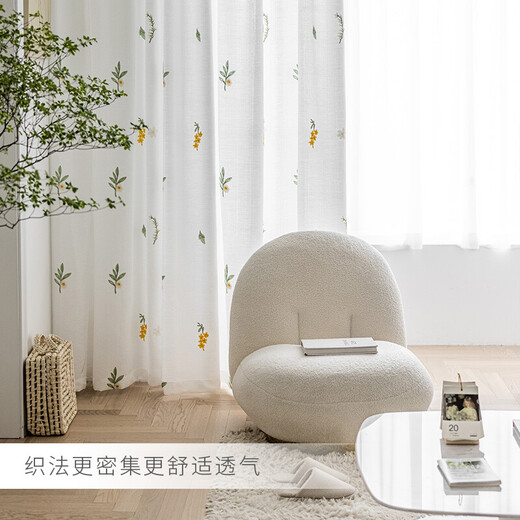 Noro gauze curtain light-proof and opaque embroidered curtain balcony partition living room bedroom bay window screen Nordic ins hook type small flower - four-claw hook style 2 meters wide * 2 meters high / 1 piece