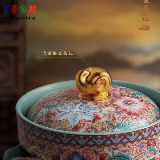 Minghuitong Five Characters and Six Ware Tea Set Enamel Gongfu Tea Set Blooming Flowers Jingdezhen Ruixiang Travel Pack with Gift Tea Set Travel Set 1 piece