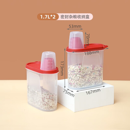 Xitianlong rice bucket grain storage tank sealed household rice tank storage box rice storage box grain box with measuring cup 1.7L two pack