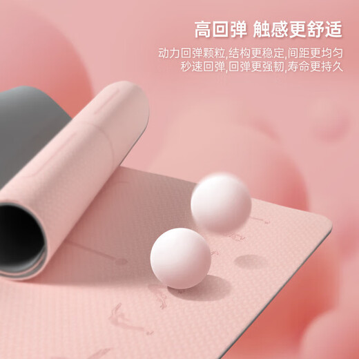 安踏瑜伽垫女士加厚加宽专业防滑健身运动垫子男跳绳减震垫